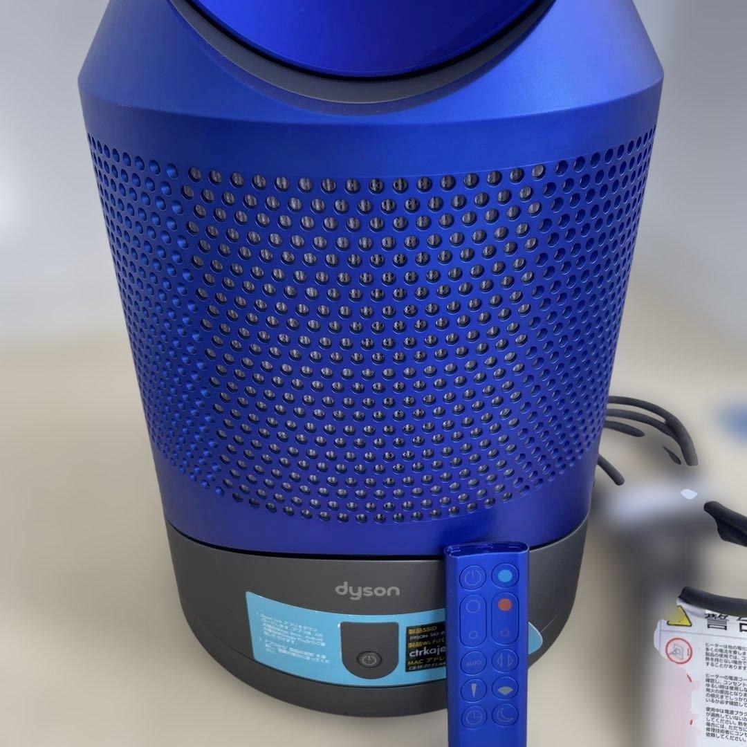Dyson ダイソン 空気清浄機能付ファンヒーター 2017年製