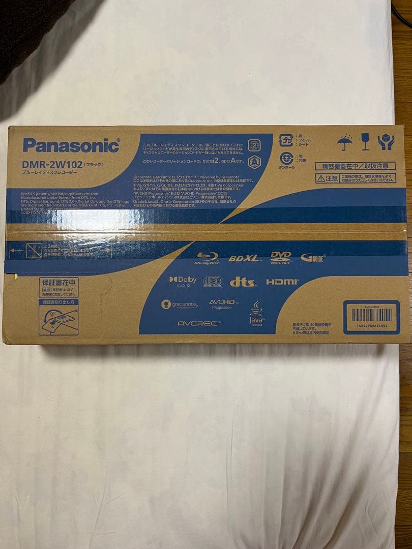 Panasonic DMR-2W102 ブルーレイレコーダー 1TB