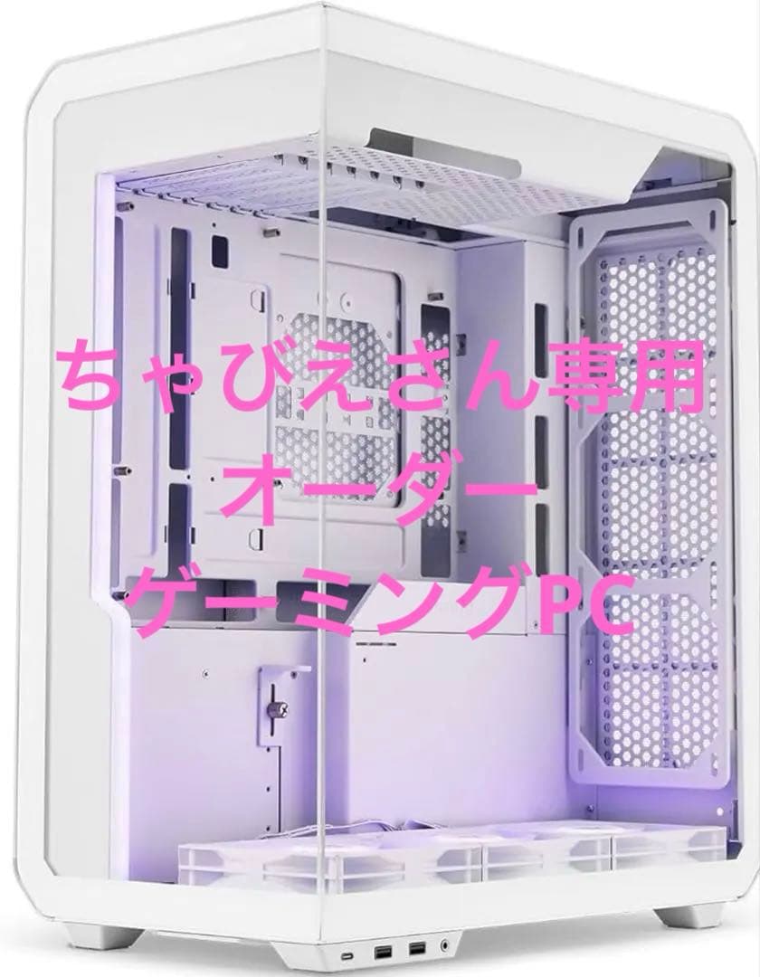 ちゃびえさん専用　オーダーゲーミングPC ryzen7 9800X3D