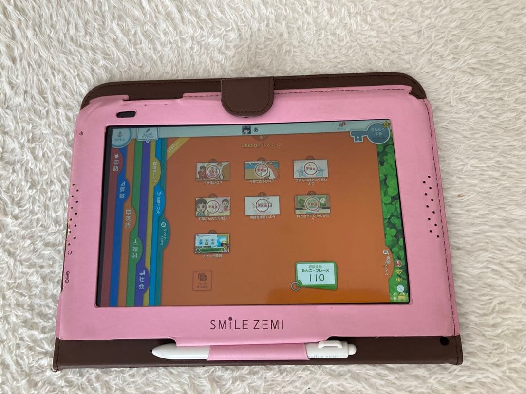 スマイルゼミ 英語プレミアム STEP ステージ1