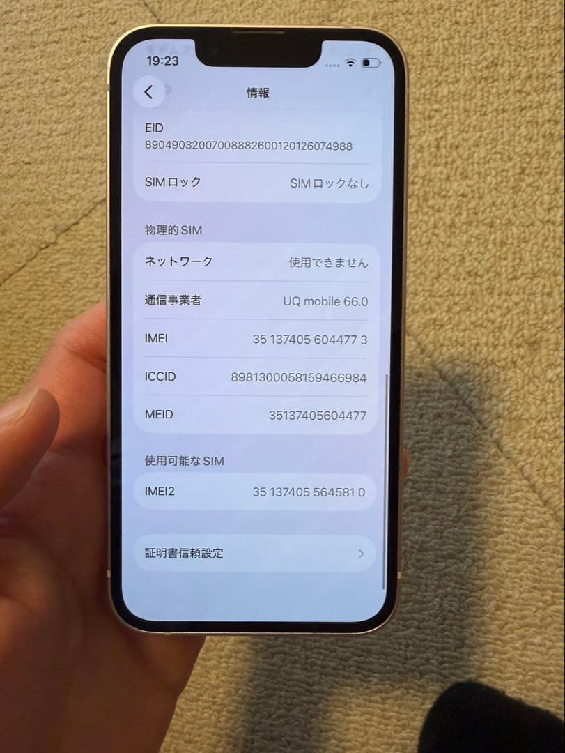 Apple iPhone 13mini ピンク256GB 本体のみ