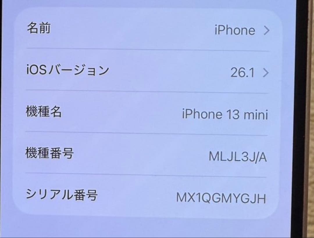 Apple iPhone 13mini ピンク256GB 本体のみ
