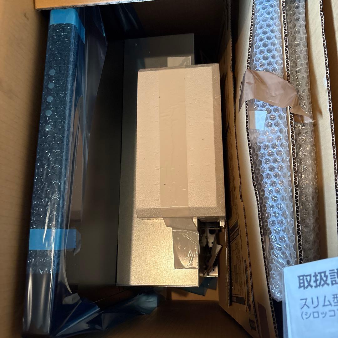 レンジフード　シロッコファン