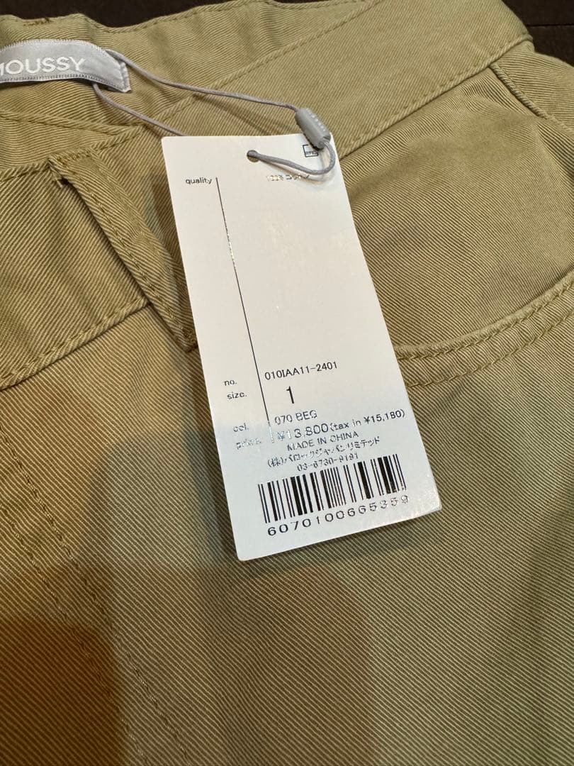 moussy CROSS CHINO WIDE STRAIGHT ベージュ 1