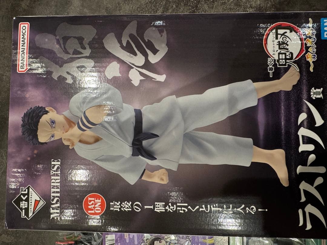 鬼滅の刃　一番くじ　伯治　ラストワン賞　おまけ付き