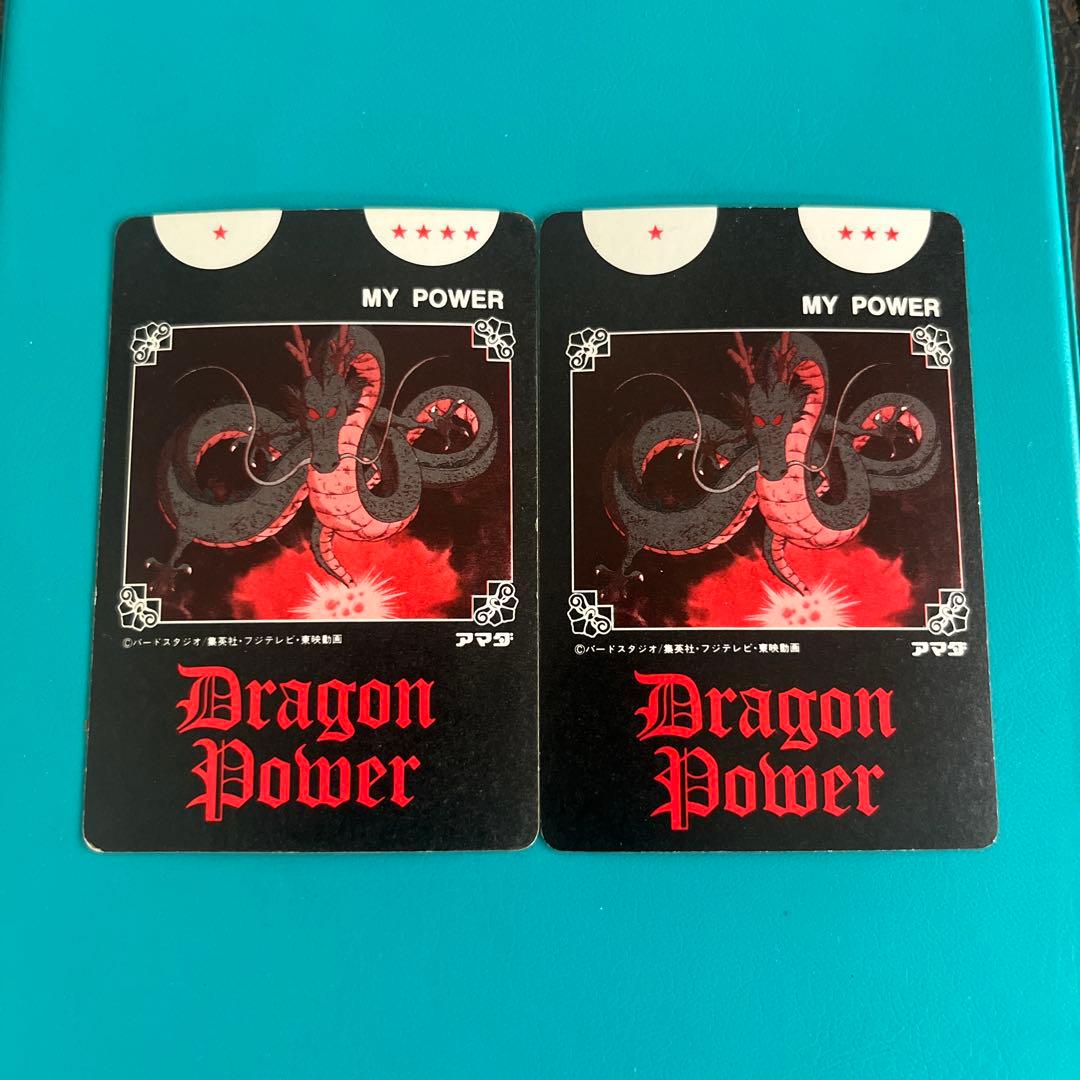 ドラゴンボールカードダス復刻保存版1-2 孫悟空＆1-4 R•R軍