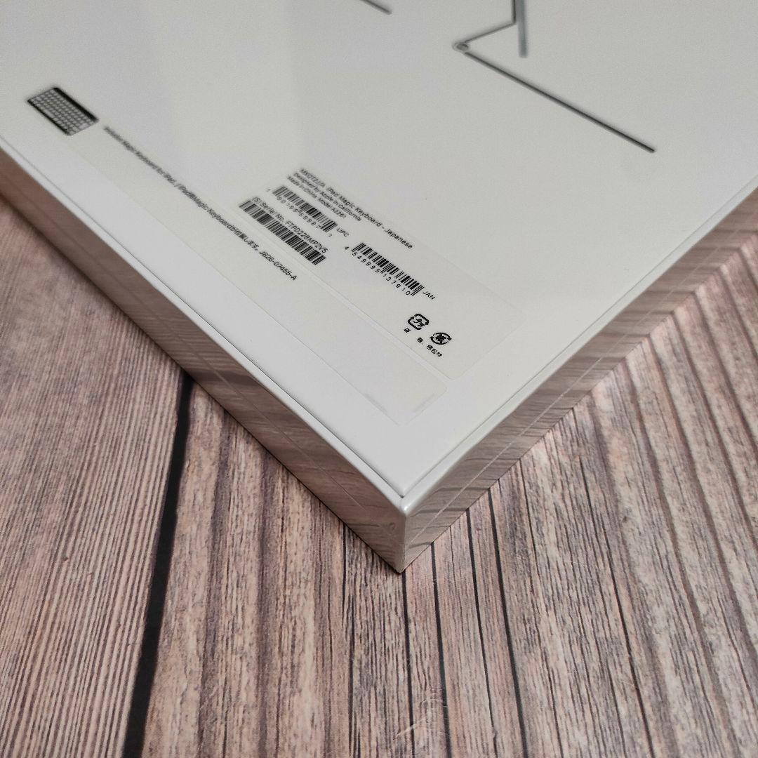 Apple Magic Keyboard 11インチMXQT2J/A 新品未開封