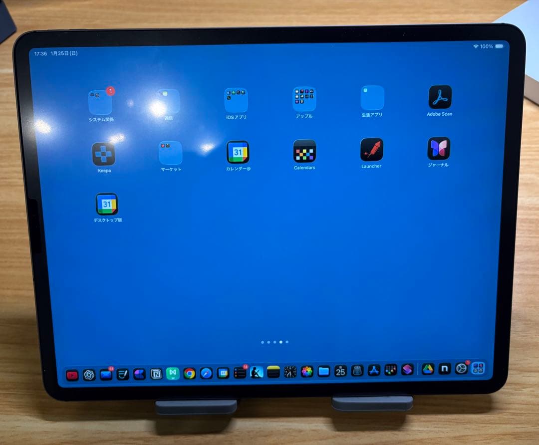 値下げ中　iPad Pro 12.9 Cellular 256GB 100%