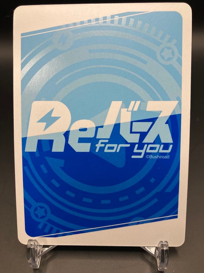 Reバース 楽しいReバースライフ 育未 SNR シリアル1/10