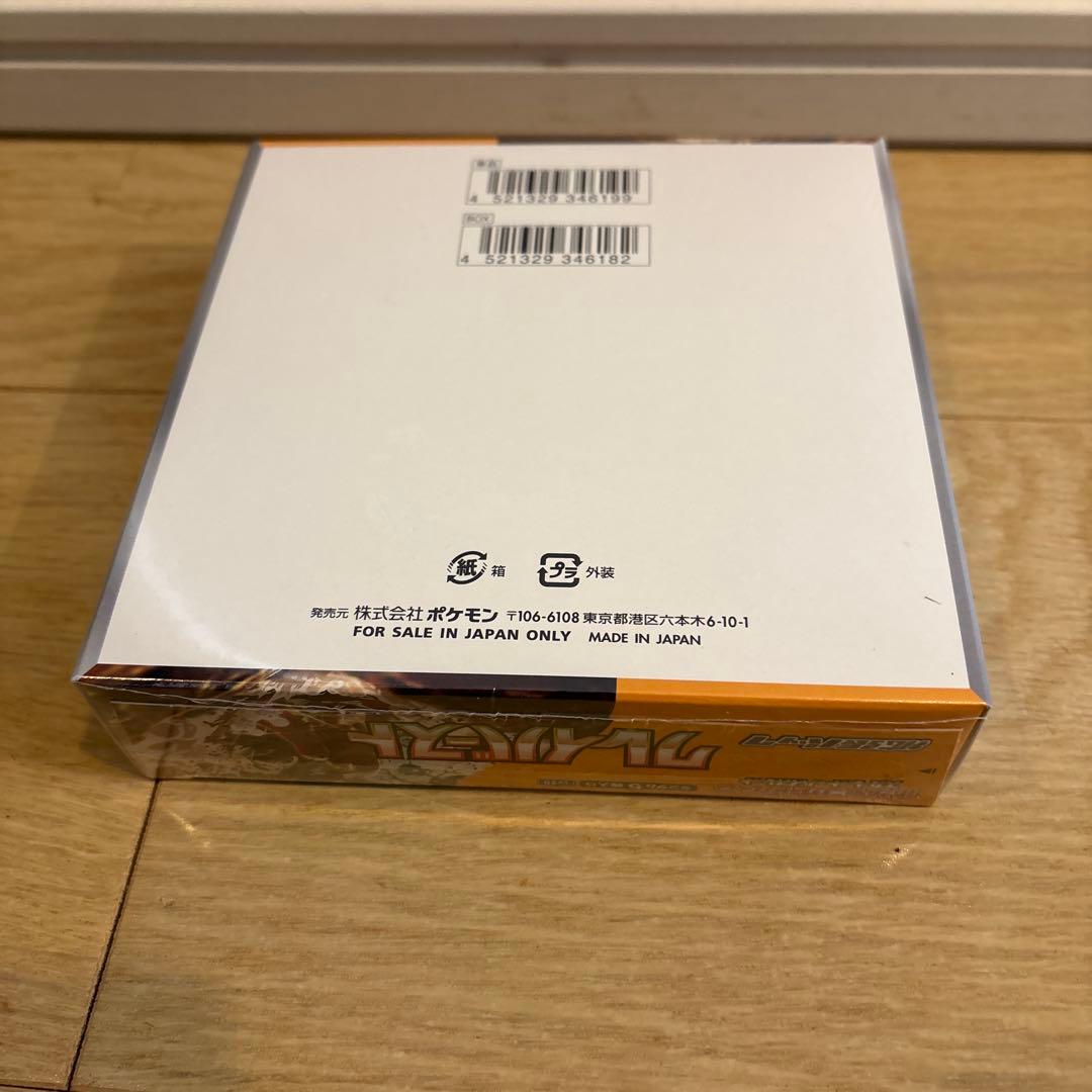 ポケモンカードゲーム クレイバースト ボックス