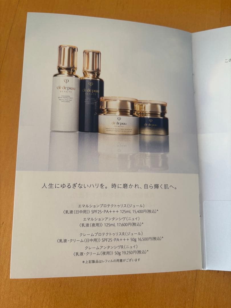 Kookクレドポーポーテ