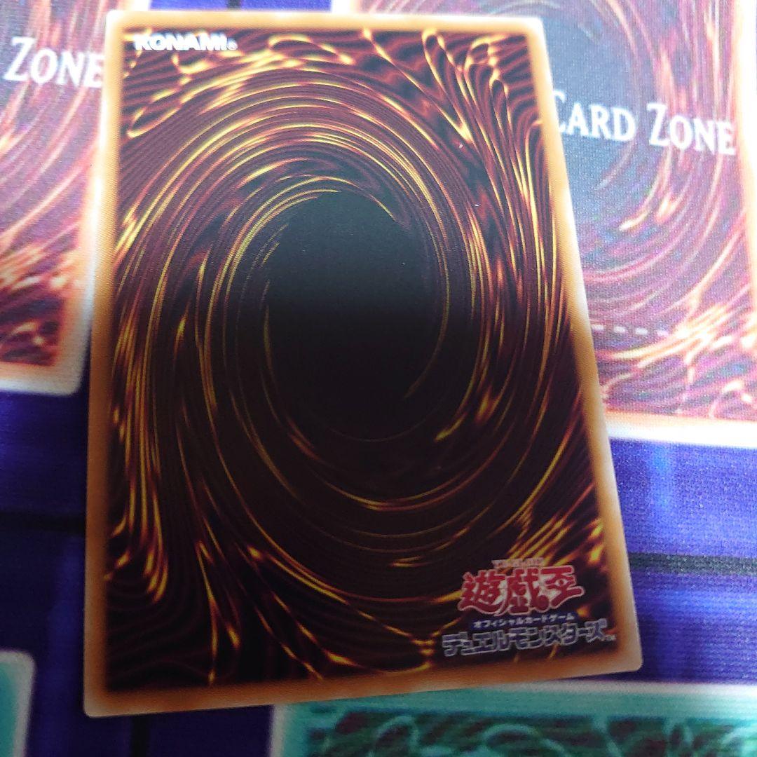 キラーチューンロタリープリズマ。