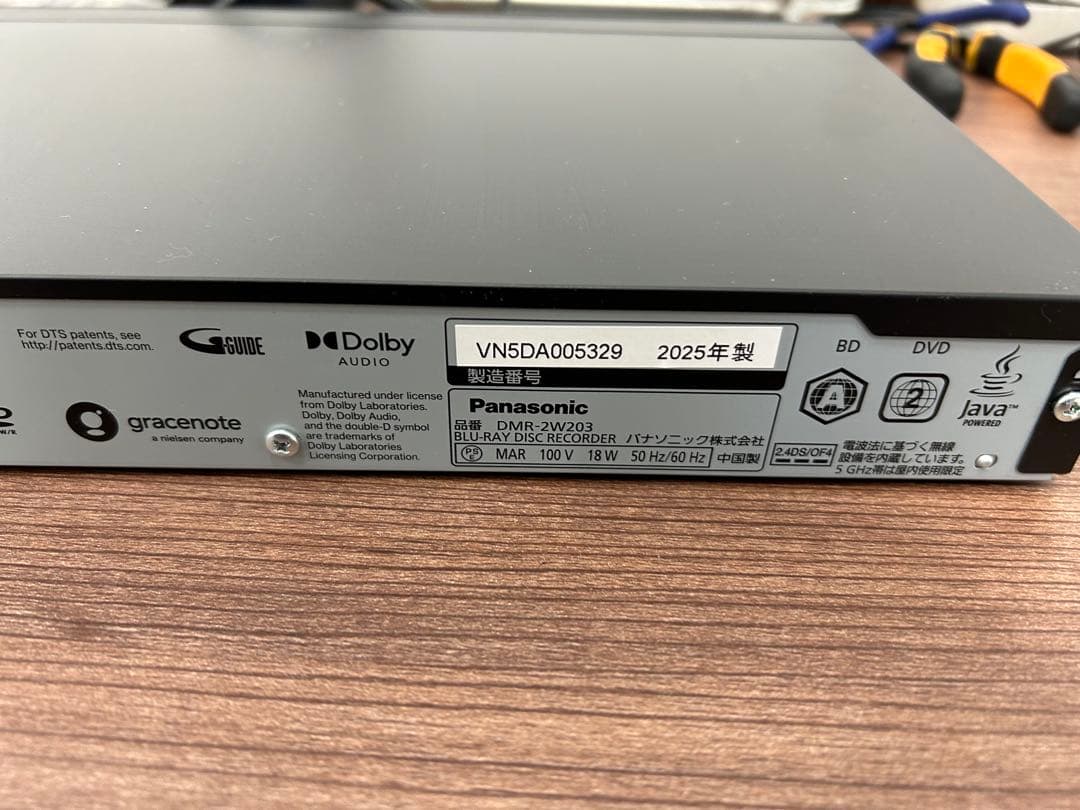 Panasonic DMR-EX220 DVDレコーダー