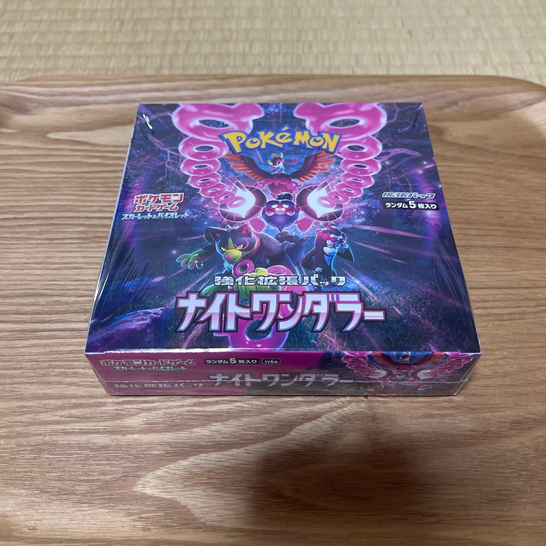 【シュリンク付き】ポケセン⭐︎ナイトワンダラー⭐︎ステラミラクル⭐︎BOX⭐︎まとめ売り