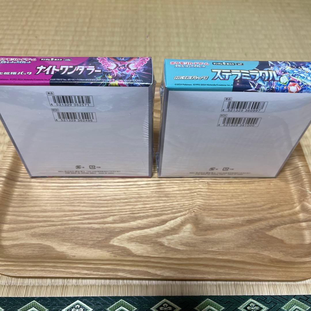 【シュリンク付き】ポケセン⭐︎ナイトワンダラー⭐︎ステラミラクル⭐︎BOX⭐︎まとめ売り