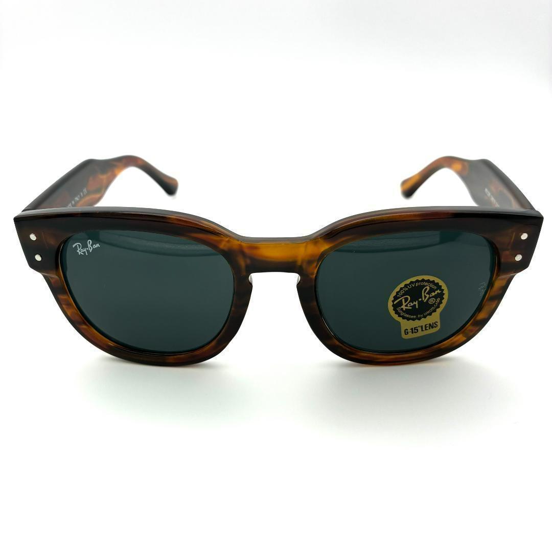 【ぺろり様】レイバン サングラス