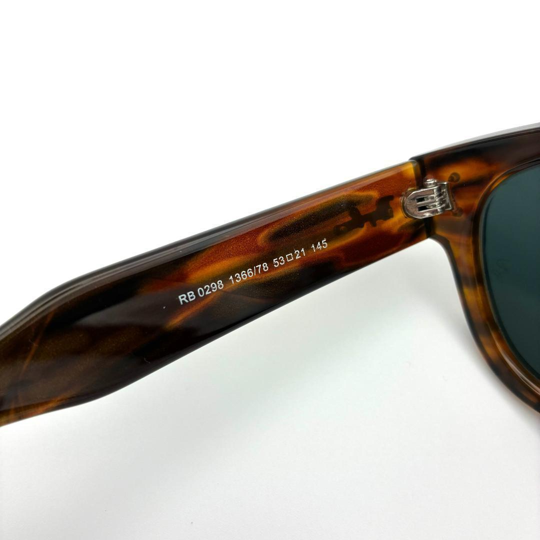 【ぺろり様】レイバン サングラス