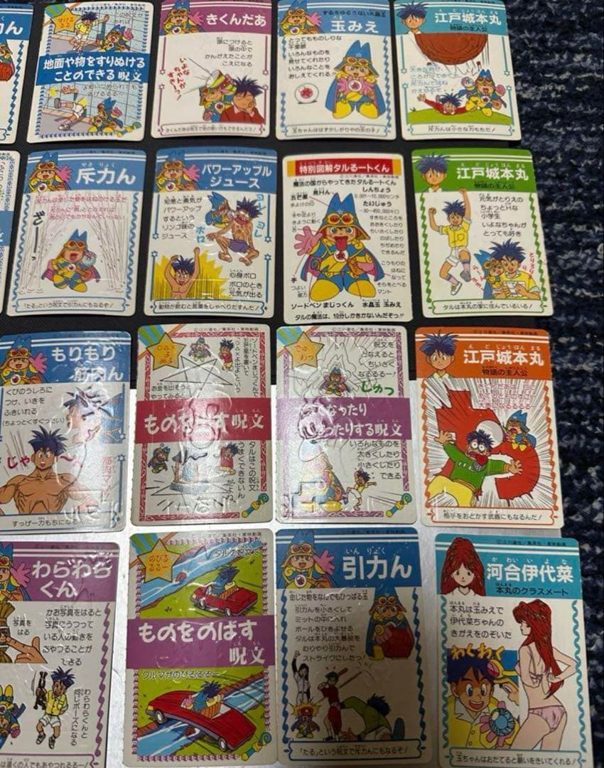 【激レア】まじかる☆タルるートくん　食玩カード28枚セット