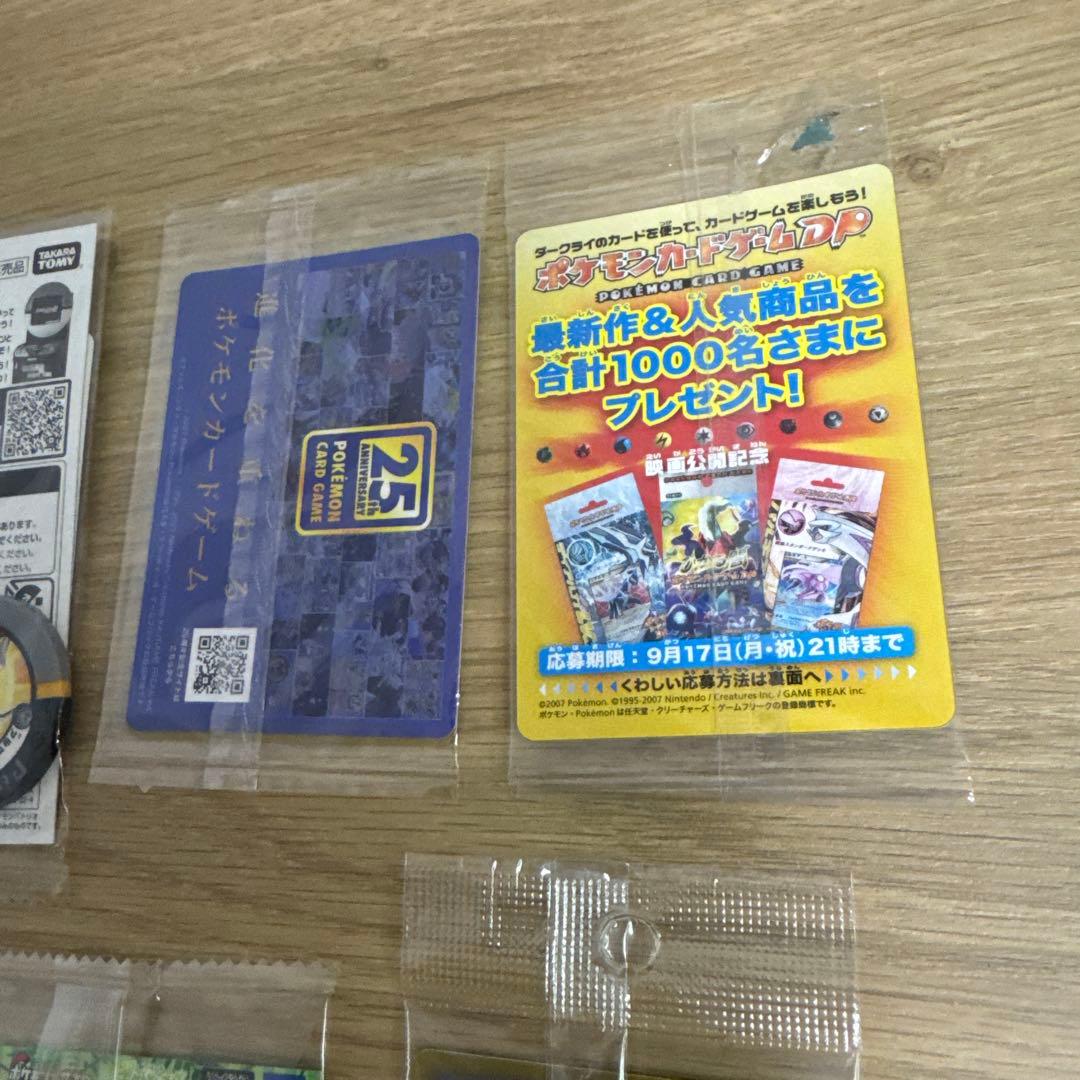 ポケモンカード　未開封プロモまとめ売り【4764