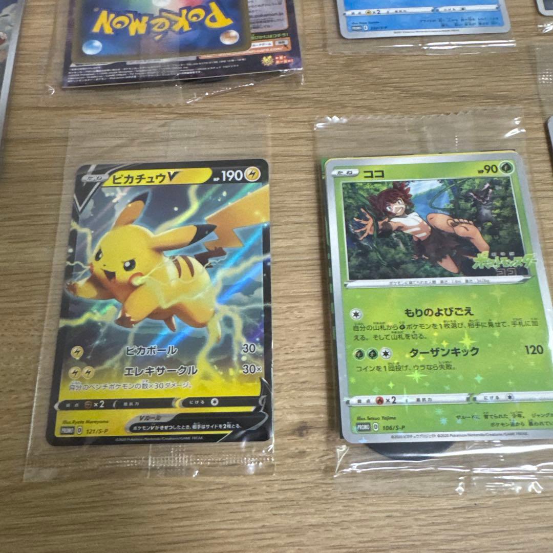 ポケモンカード　未開封プロモまとめ売り【4764