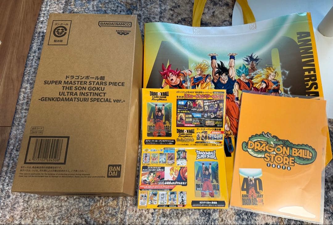 ゲンキダマツリ 身勝手の極意　smsp 来場特典 3点セット　ショッパー付き