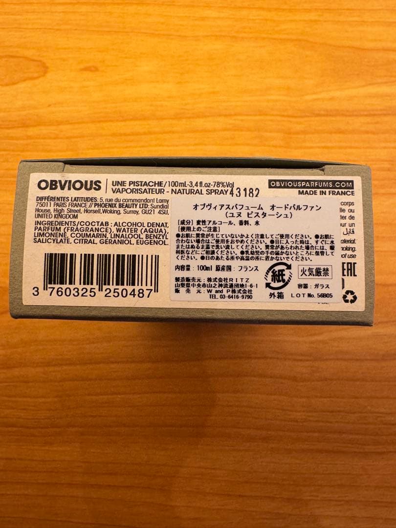 OBVIOUS UNE PISTACHE 100ML 香水ユヌピスターシュ