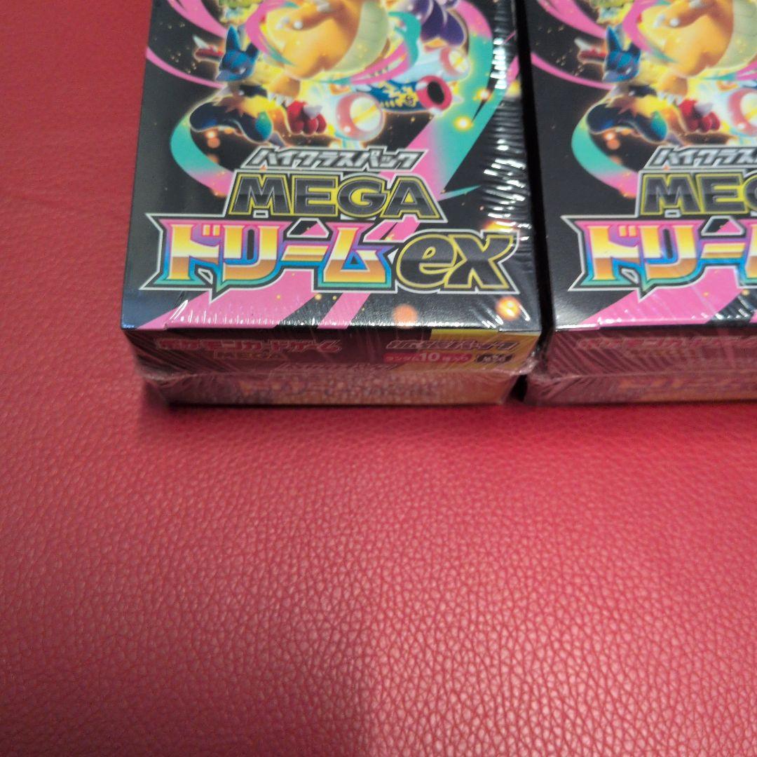 ポケモンカード MEGA ドリームexシュリンク付き未開封3ボックス
