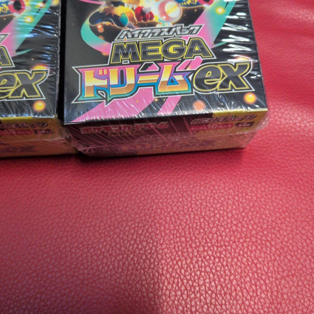 ポケモンカード MEGA ドリームexシュリンク付き未開封3ボックス