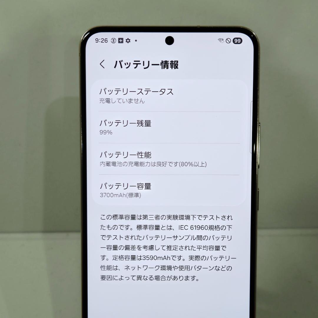 02 GalaxyS22 ピンクゴールド SIMフリー 美品