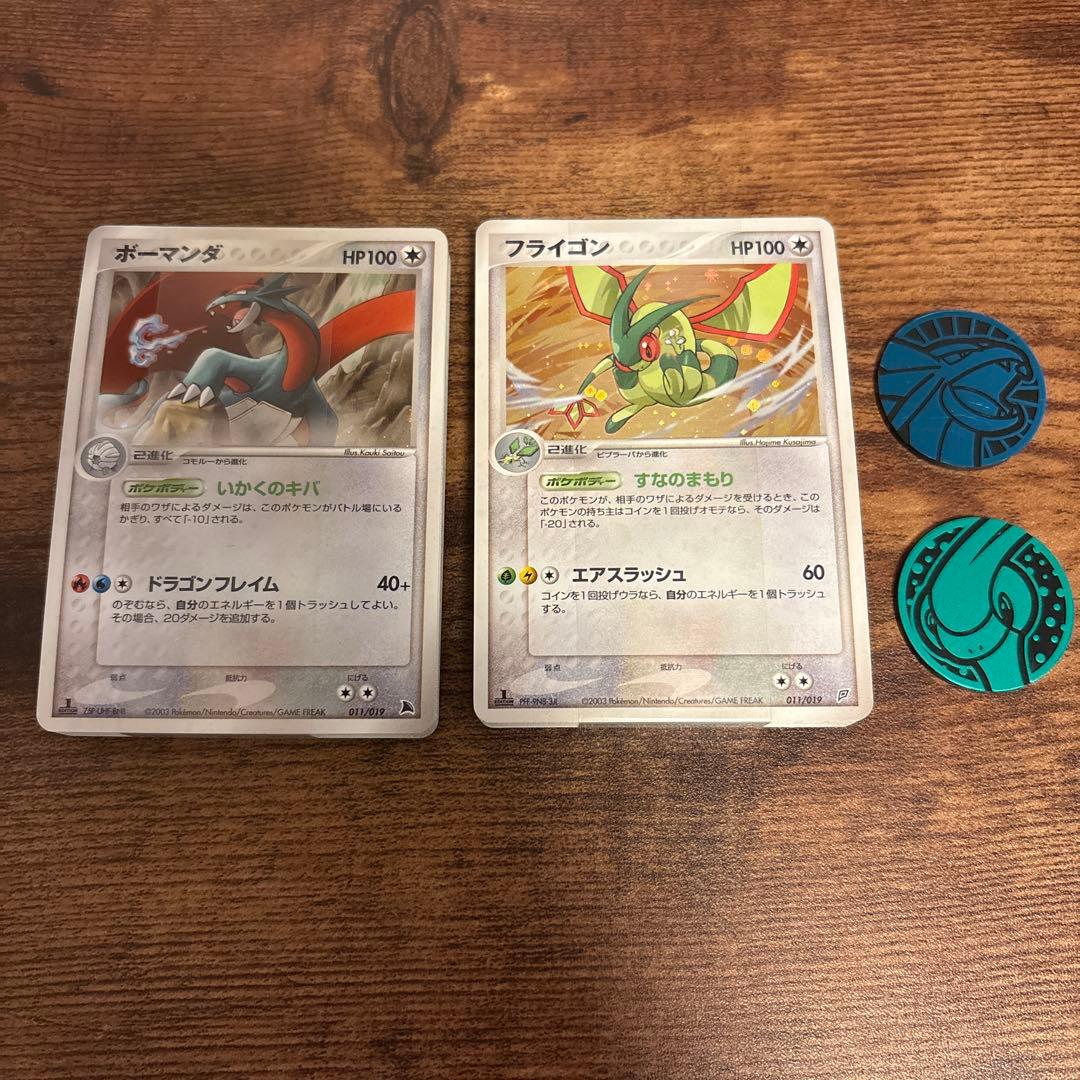 【美品】構築済みスターターフライゴンデッキ＆ボーマンダデッキセット 付き