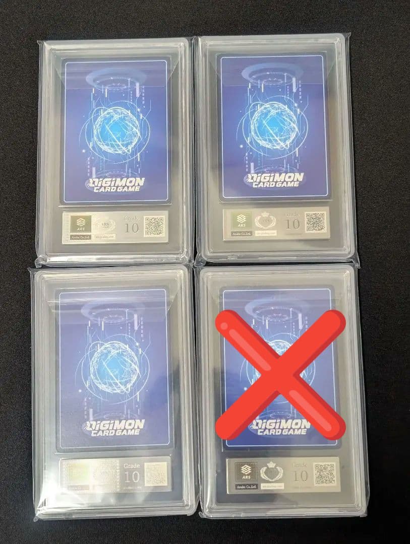 デジモンカード　ARS10 顔面　希少パラレルセット