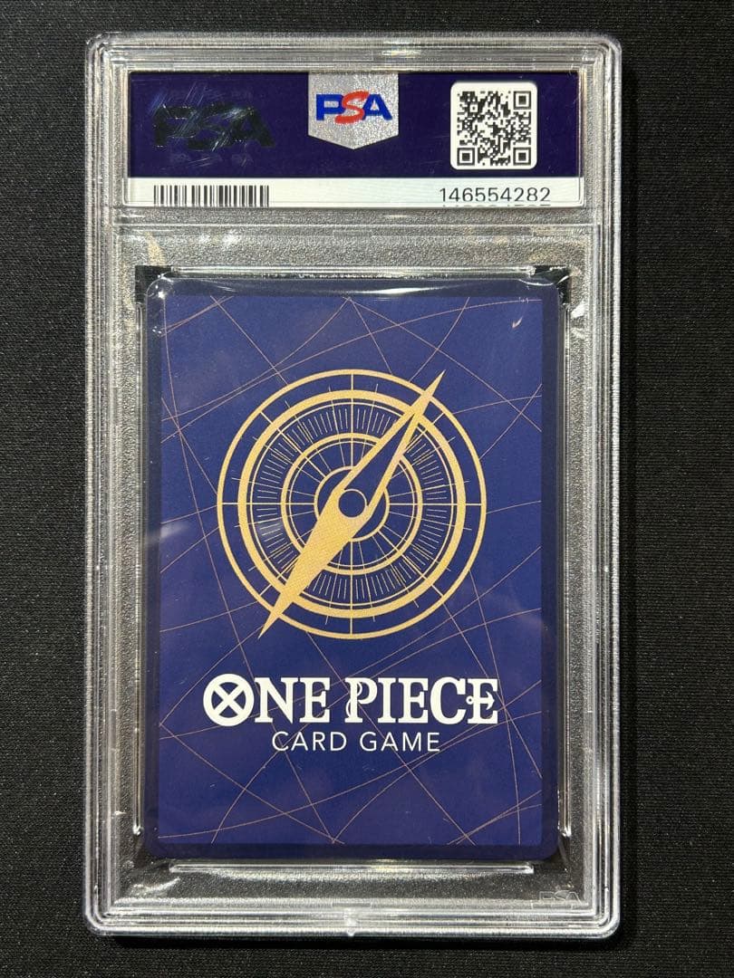 シリアル ナミ PSA9 当選通知書付 No.334