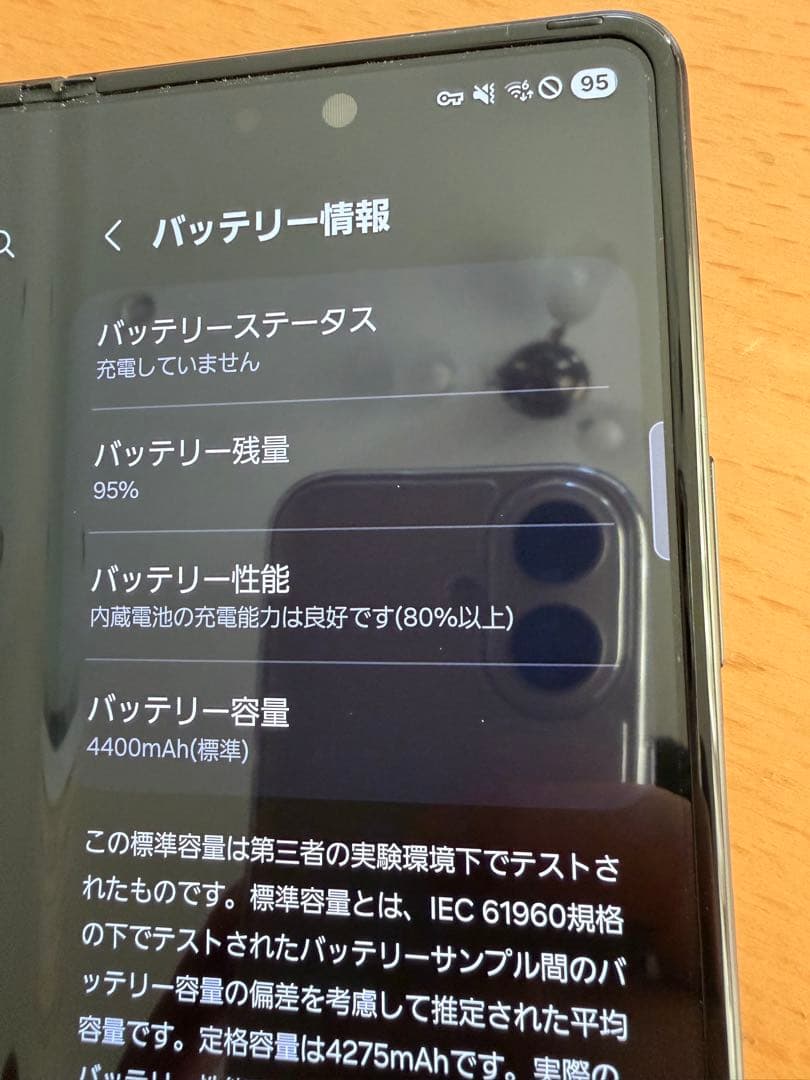 スマートフォン本体 Samsung Galaxy Z Fold3 docomo SC-55B