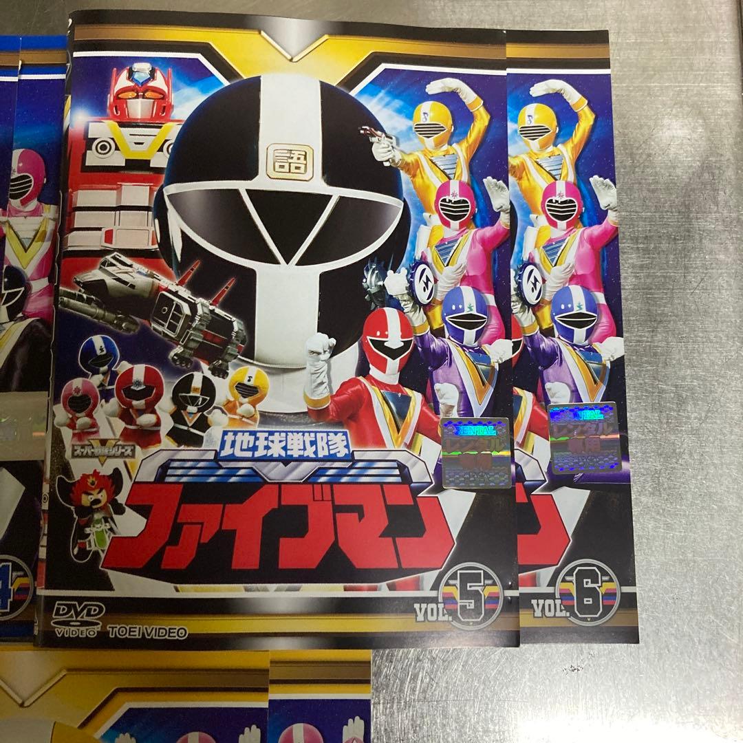 地球戦隊ファイブマン DVD全巻10枚　レンタル落ち