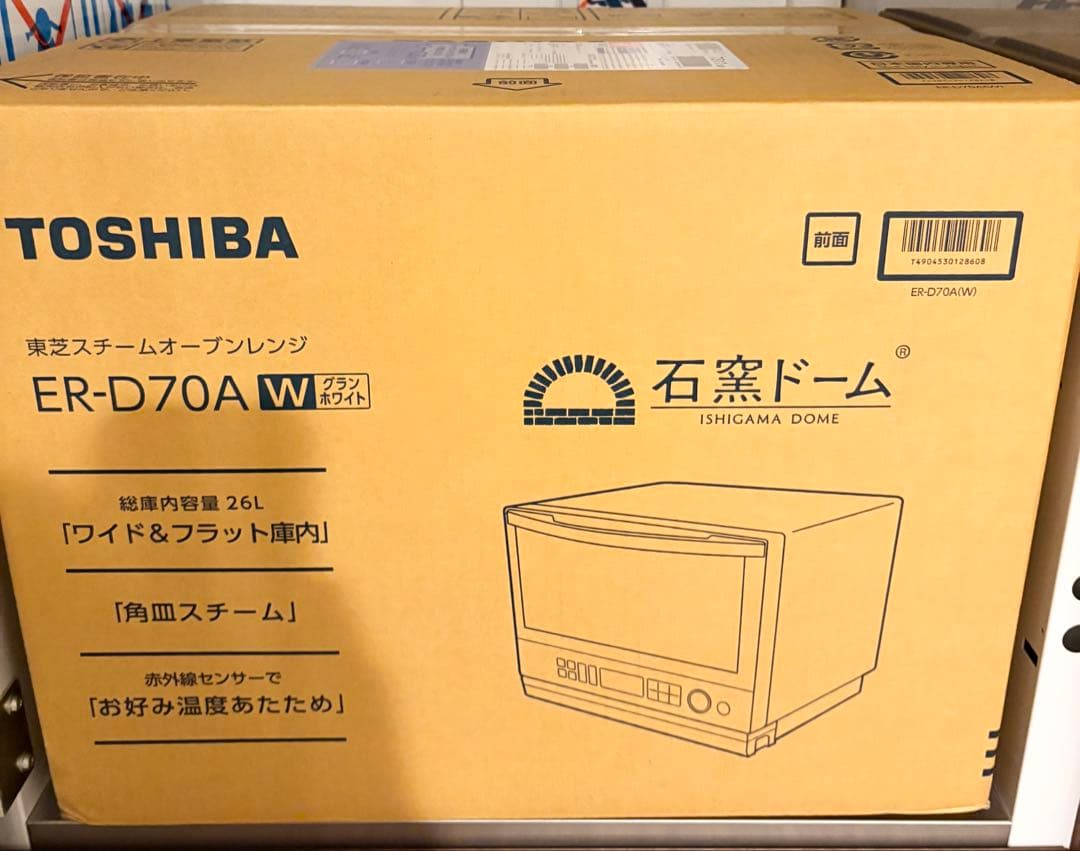 (新品未開封】ER-D70A W 白 スチームオーブンレンジ