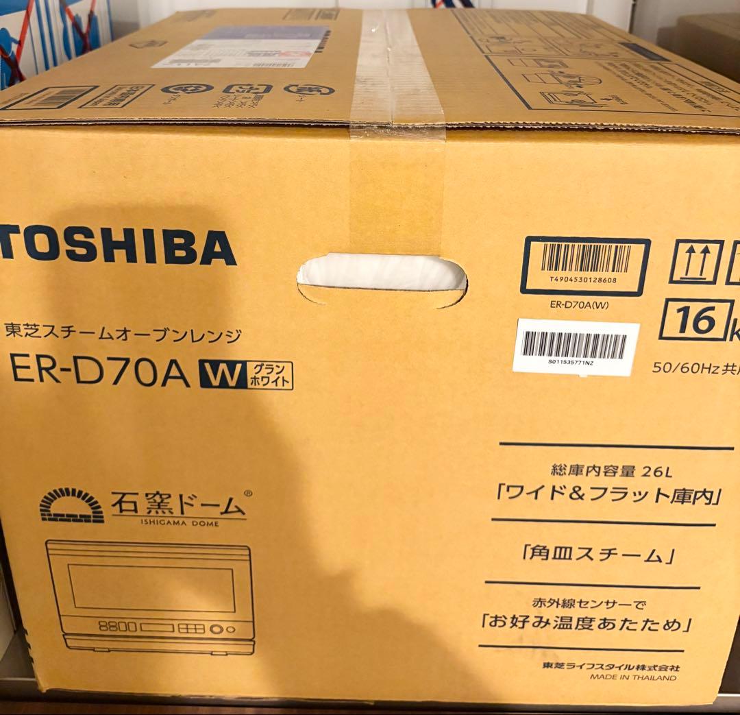 (新品未開封】ER-D70A W 白 スチームオーブンレンジ
