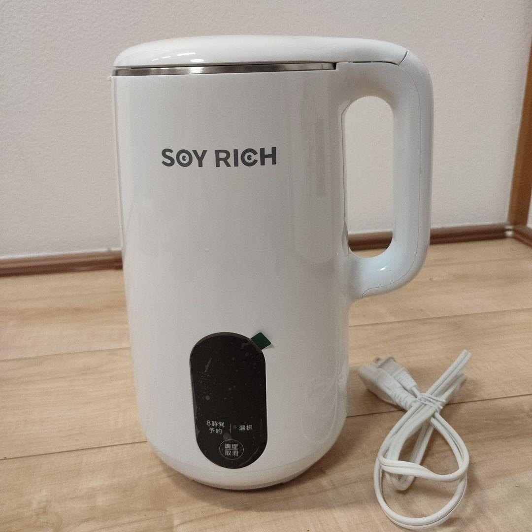 ショップジャパン 完全豆乳メーカー SOY RICH ソイリッチ 豆乳メーカー