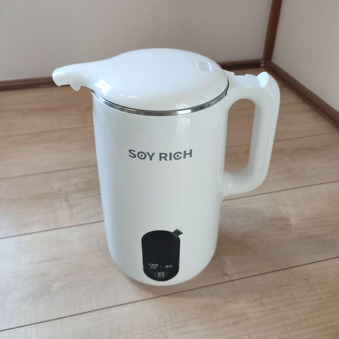 ショップジャパン 完全豆乳メーカー SOY RICH ソイリッチ 豆乳メーカー