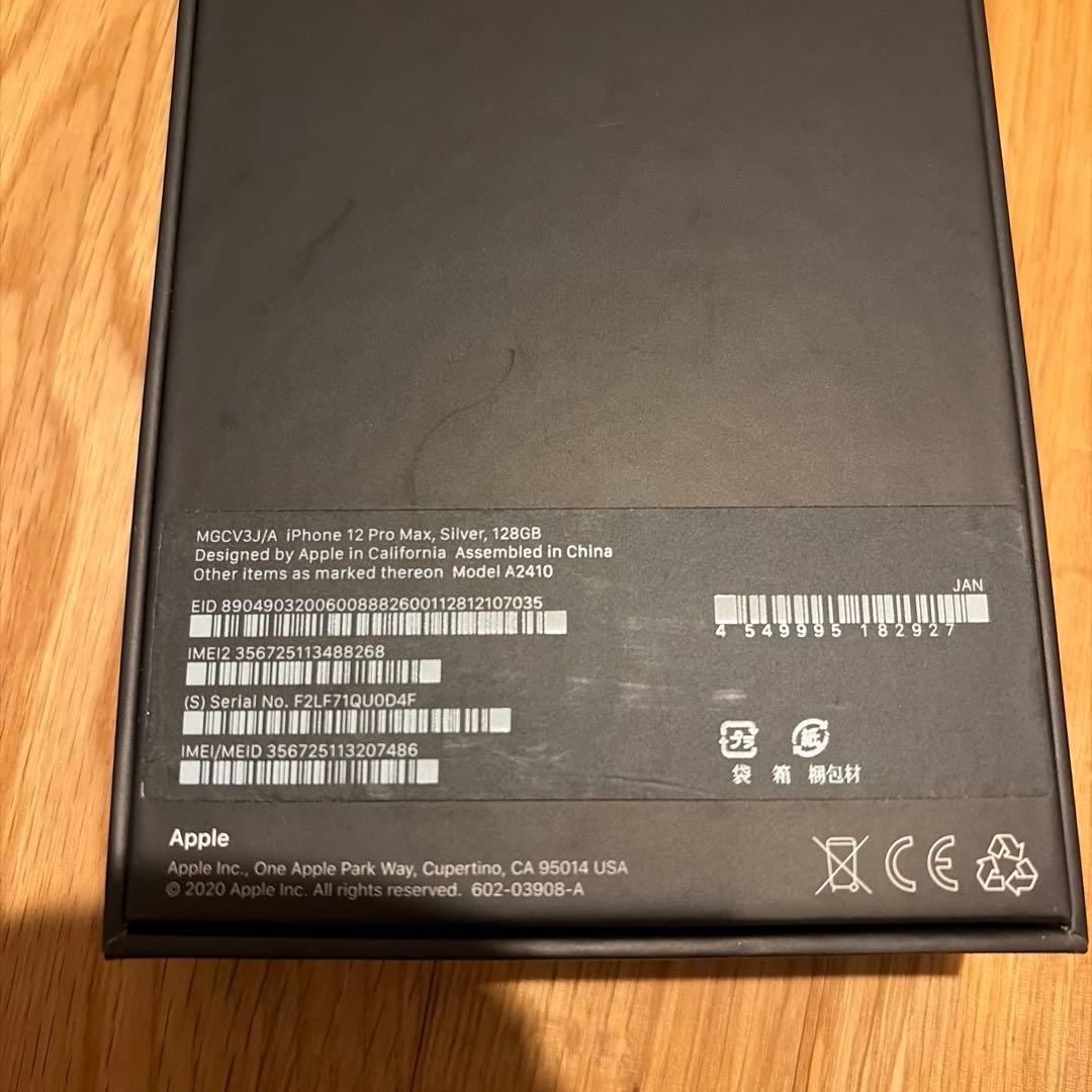 Apple iPhone 12 Pro Max 128GB シルバー