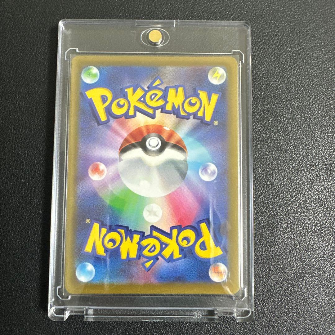 [マグネットローダー付き]アルセウスVSTAR UR