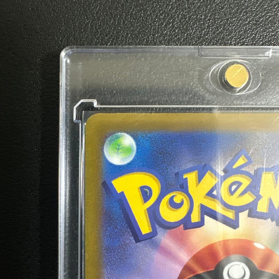 [マグネットローダー付き]アルセウスVSTAR UR