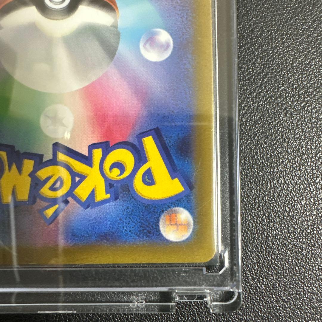 [マグネットローダー付き]アルセウスVSTAR UR