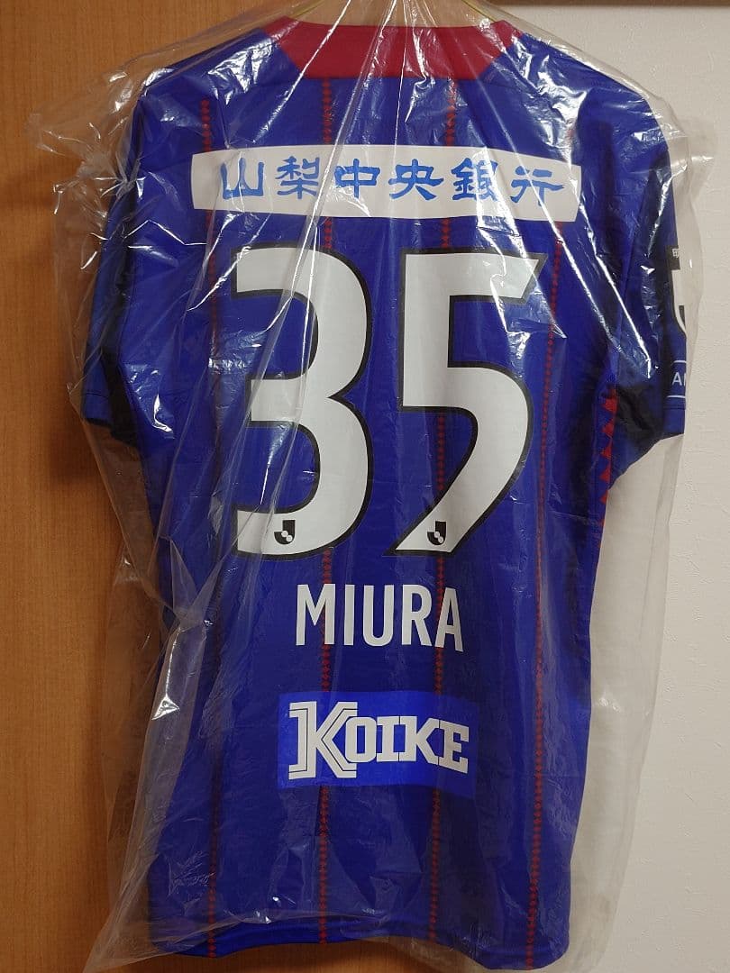 ヴァンフォーレ甲府 2022レプリカユニフォーム　サイン入り　【値下げ可】