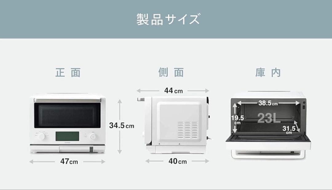 【美品】TWINBIRD スチームオーブンレンジ DR-F871W ホワイト