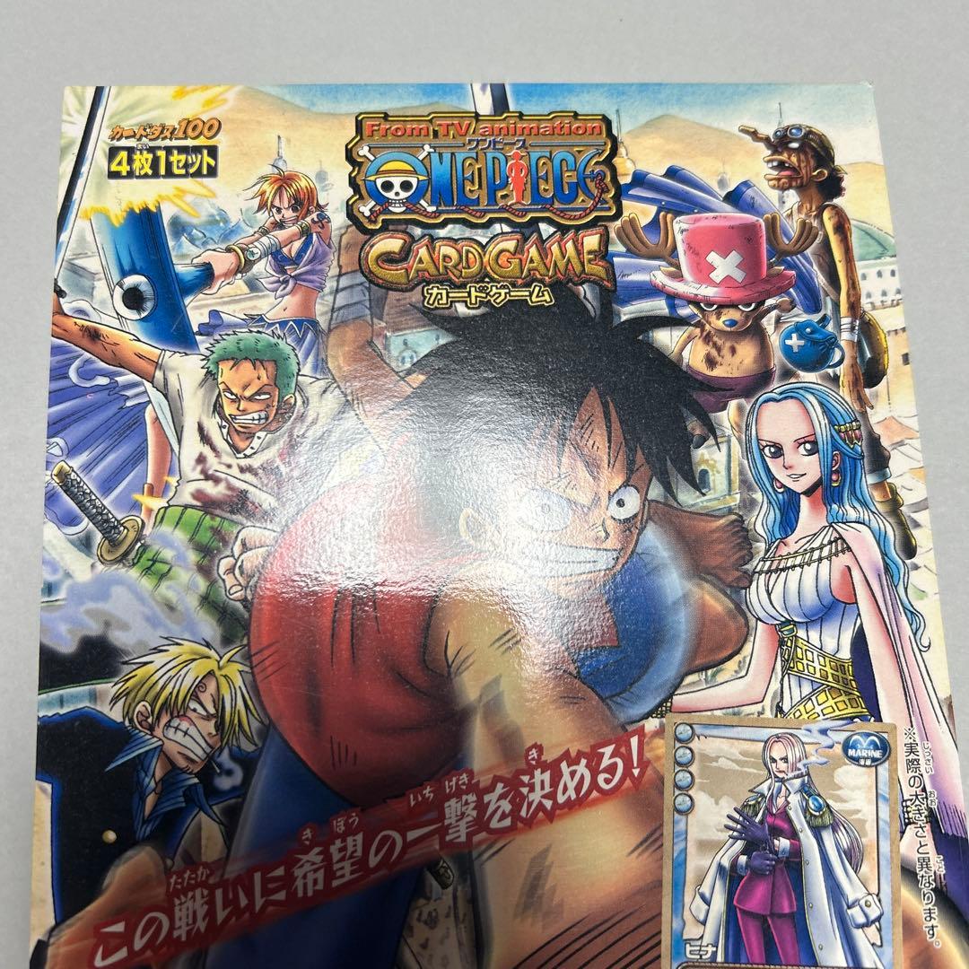ワンピース 王国の復興 台紙　カードダス