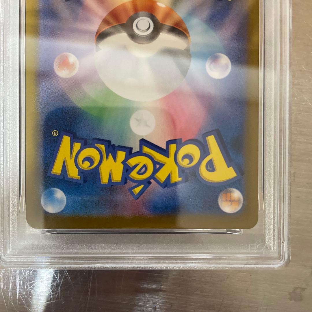 2025 POKEMON SV-P #260 トウホクのピカチュウ　PSA10
