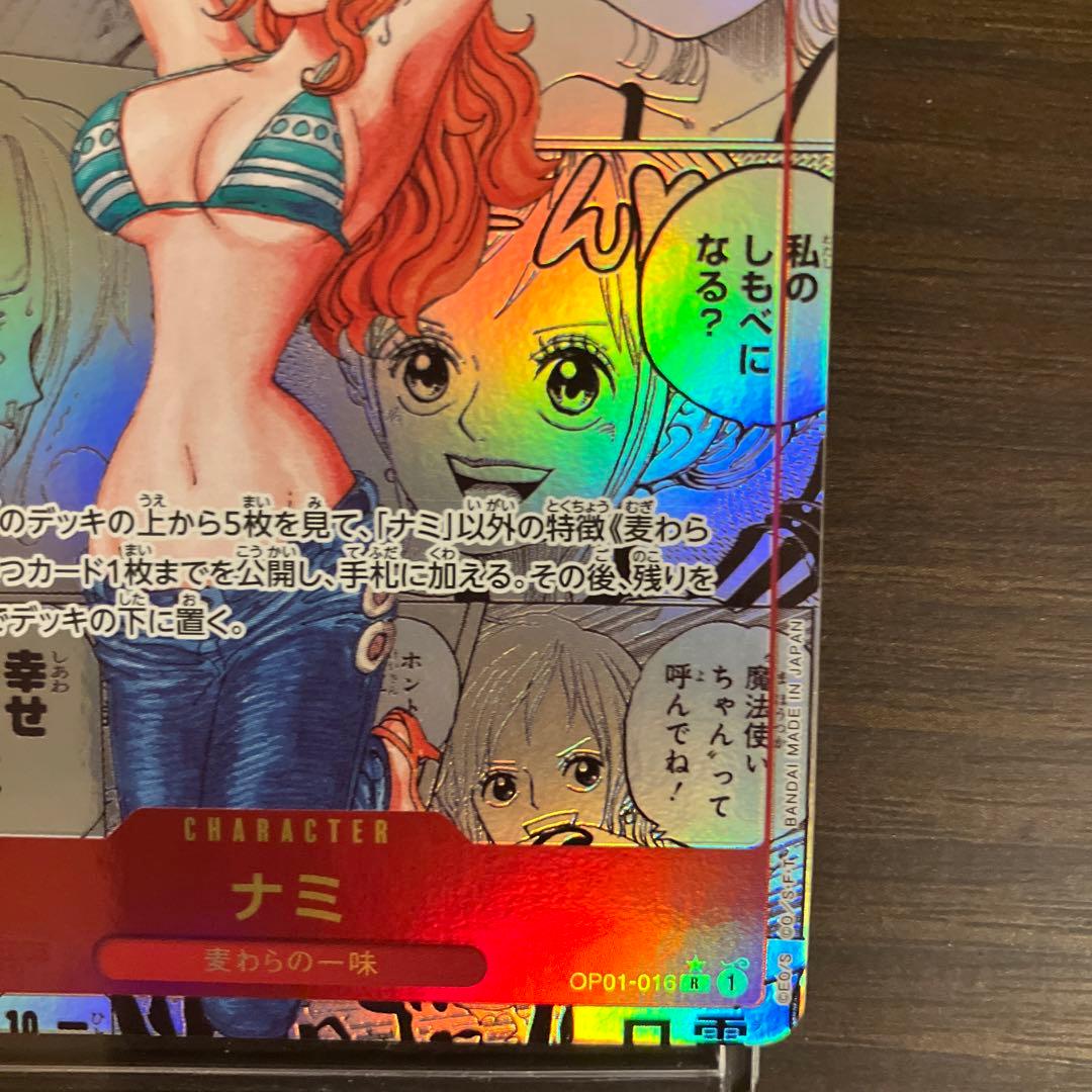 本日セール！ワンピースカード　ナミ コミパラ THE BEST OP01-016