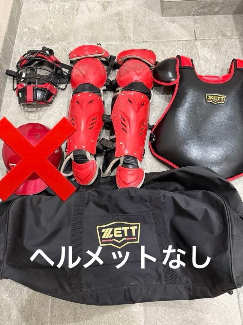 ゼット一般軟式用 プロステイタス キャッチャー防具セット