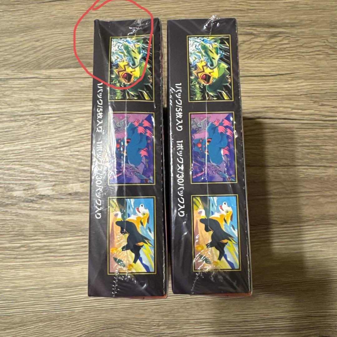 ポケモンカードゲーム インフェルノ✕2BOX新品未開封 シュリンク付き　訳あり