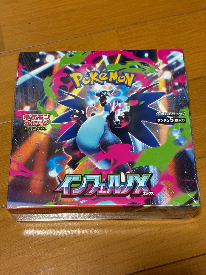 ポケモンカードゲームMEGAインフェルノエックス　box ⭐️シュリンク付き⭐️